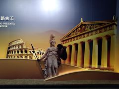 -西安大唐西市博物馆