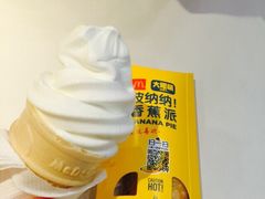 麦当劳(哈西万达店)-麦当劳(哈西万达店)