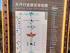 -坝上草原大汗行宫旅游景区
