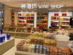 零售区-大桥道食品商店(咸阳路店)