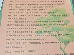 -剧狐剧本杀(徐汇1号店)