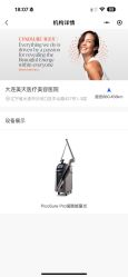 -大连美天医疗美容医院
