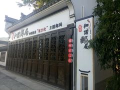 -绩溪龙川景区