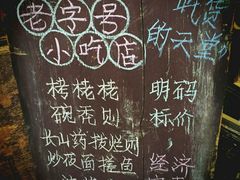 -德居源