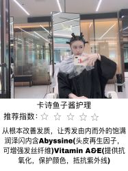 -时尚工厂·科学染发