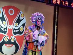 -盖碗儿梨园·变脸吐火·川剧(天府广场店)
