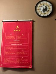-御品•瑶浴灸疗SPA