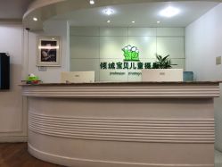 -倾城宝贝儿童摄影(广州天河店)