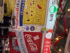 -欧巴烤肉(创富世纪店)