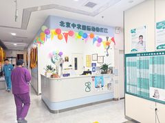 -中农国际动物医院24小时·猫科·骨科·急重症中心