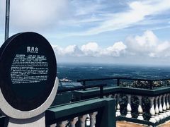 -海南铜鼓岭景区