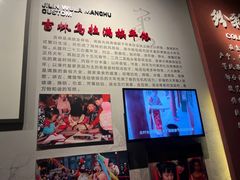 -吉林市博物馆