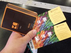 兑换券-橙天嘉禾影城(苏州印象城店)