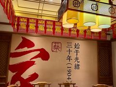 -蔡家酒楼(一德街店)