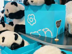 -熊猫屋(宽窄巷子景区店)