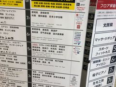 -Bic Camera (难波店)