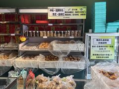 -宝圆斋清真糕点·蛋糕