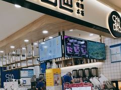 -茶百道(龙阳广场店)