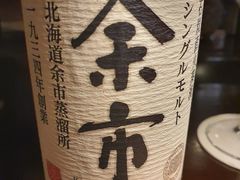 -THE OLD HOUSE酒吧