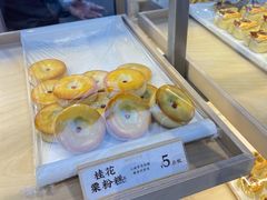 -祥禾饽饽铺·中式糕点(北京来福士店)