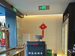 -羊门客在·烤盐池滩羊·川菜