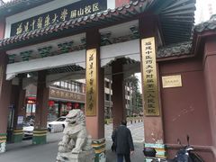 -福建中医药大学附属第二人民医院(本部)