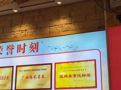 -大师傅金奖啤酒鱼(西街口总店)