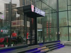 -张亮麻辣烫(哈尔滨金爵万象店)