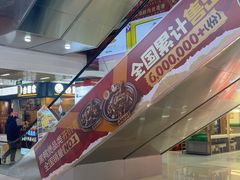 -浦东食品城(华诚大厦店)