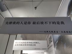-成都失恋馆