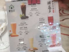 -花家怡园