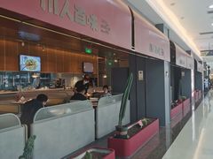 -川人百味(李家村万达广场店)
