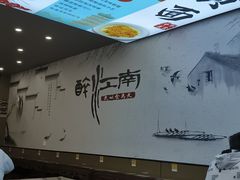 -百年老字号·观振兴蟹黄面·三虾面·苏式面(观前街富仁坊巷店)