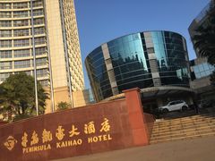-建德半岛凯豪大酒店