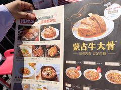 -龙湖星悦荟(颐和店)
