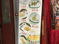 -同和居(什刹海店)