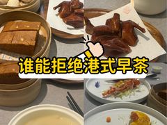 -凯逸轩·匠心粤菜(中城名仕汇店)