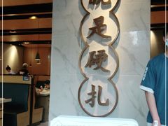 -么子烤肉(化龙池店)