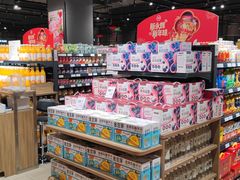 -永辉超市(郫都区爱琴海店)
