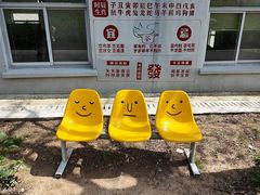 -南京市江宁方山