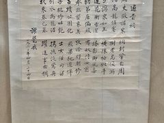 -齐文化博物馆