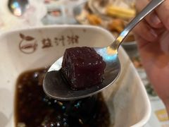-益汁湘(三坊七巷店)