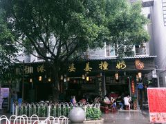 -黄埔古港