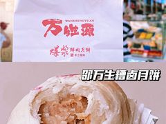 -邵万生食品公司(南京东路店)