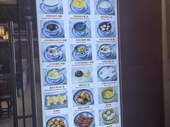 -双喜老铺(人民广场店)