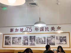 大堂-亚坤 Ya Kun Kaya Toast(万象城店)