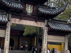 -西园戒幢律寺