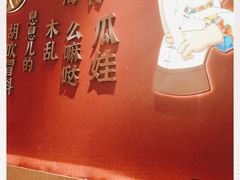 -秦九和(凯德广场店)