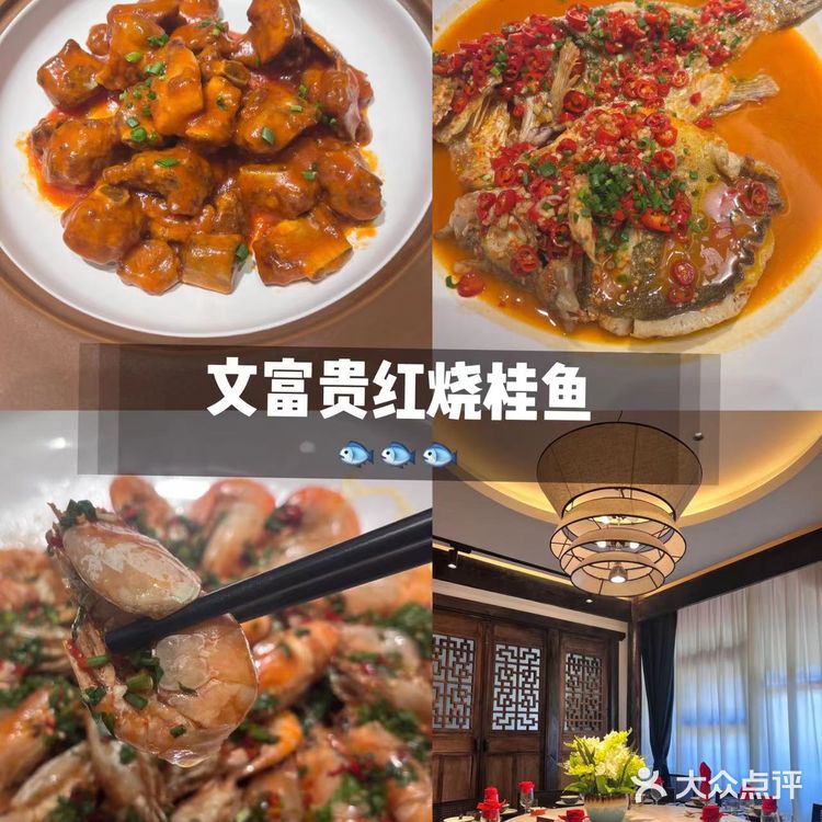 爱吃鱼星人必打卡的宝藏湘菜店