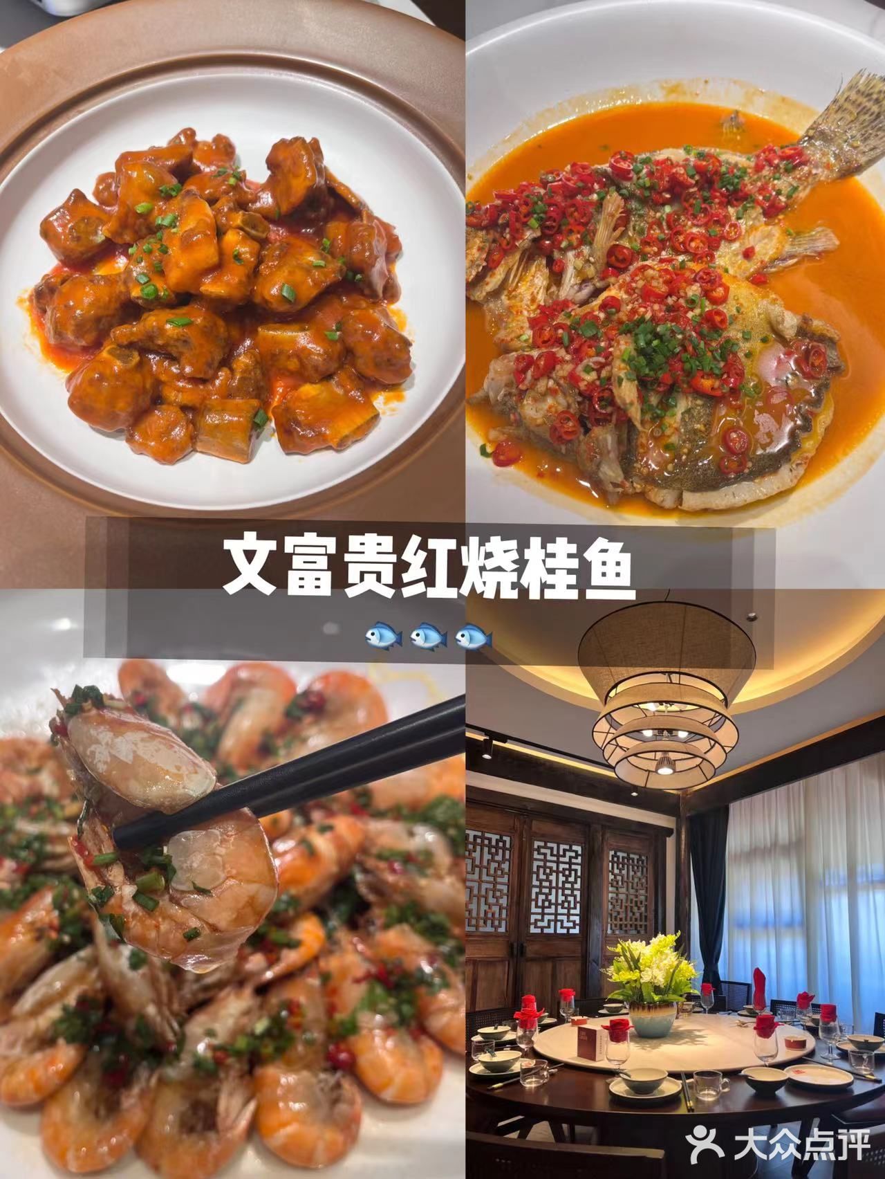 爱吃鱼星人必打卡的宝藏湘菜店
